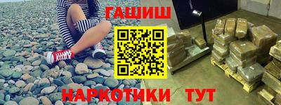 соль курить ск Новокубанск
