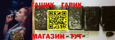 соль курить ск Новокубанск
