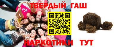 соль курить ск Новокубанск