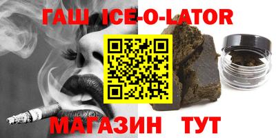 индика Новозыбков