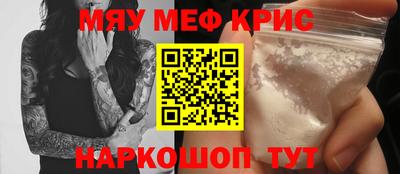 индика Новозыбков
