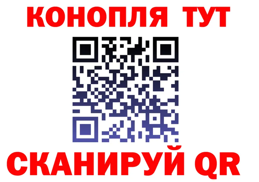Cannafood конопля ССЫЛКА это блэк спрут Старый Оскол