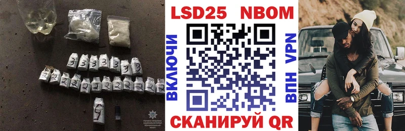 дарк нет Telegram  закладка  kraken   Старый Оскол  LSD-25 экстази кислота 