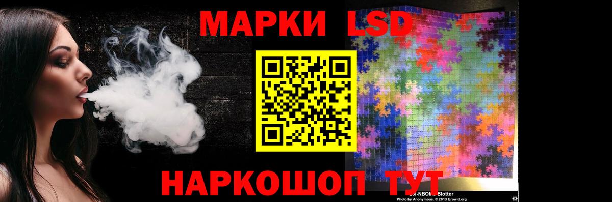 Старый Оскол  ОМГ ОМГ ONION  Лсд 25 экстази  LSD-25 экстази ecstasy  Вход с VPN  Лсд 25 экстази кислота 