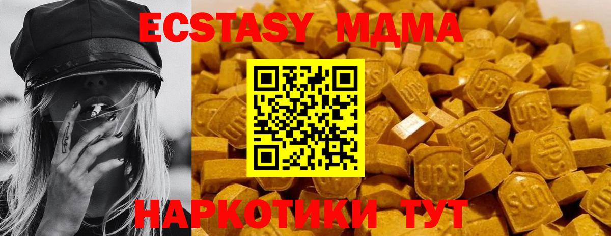 MDMA VHQ Старый Оскол