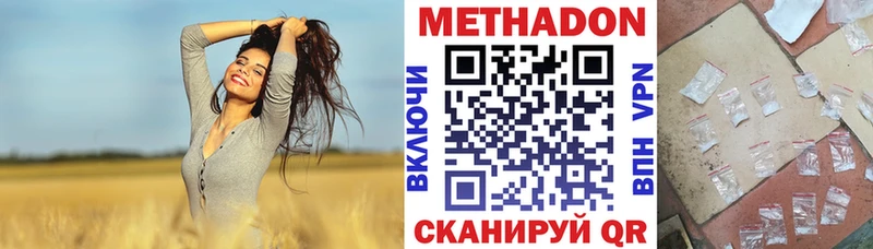 mega как войти Старый Оскол Метадон кристалл