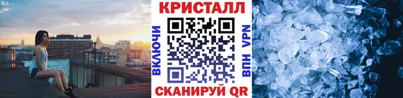где купить наркотик  Старый Оскол  Первитин Methamphetamine 
