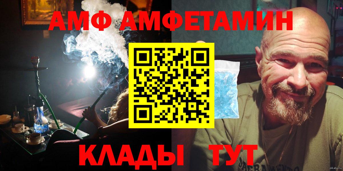 Метамфетамин винт  Вход с VPN  Старый Оскол  Первитин  Метамфетамин винт 