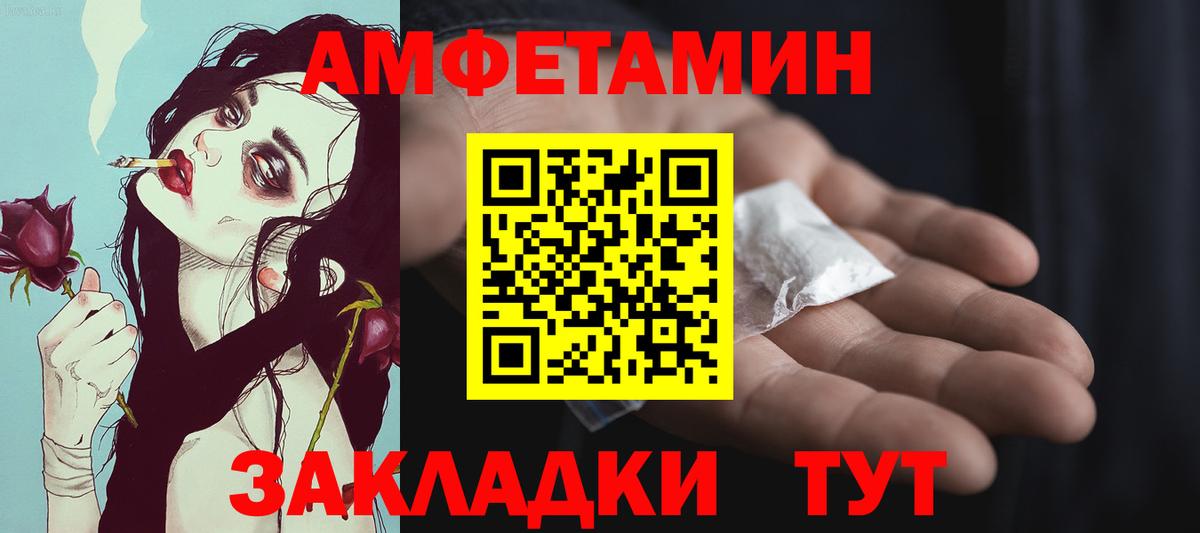 МЕТАМФЕТАМИН мет Старый Оскол