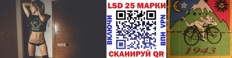 кракен ТОР  Старый Оскол  Наркотические марки 1500мкг 