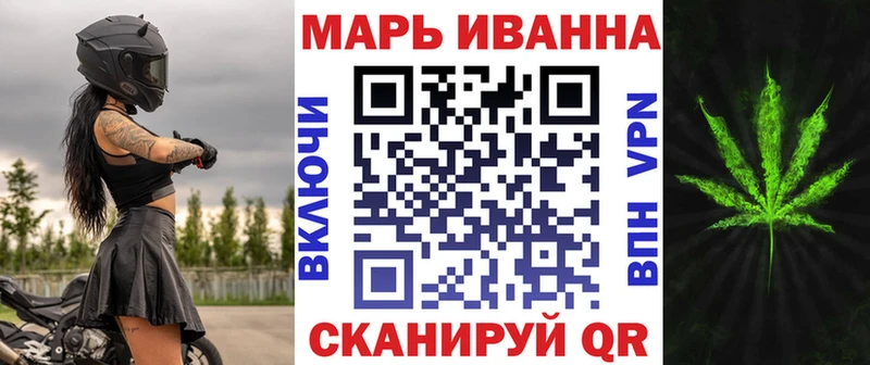 Бошки Шишки сатива  как найти наркотики  Старый Оскол 